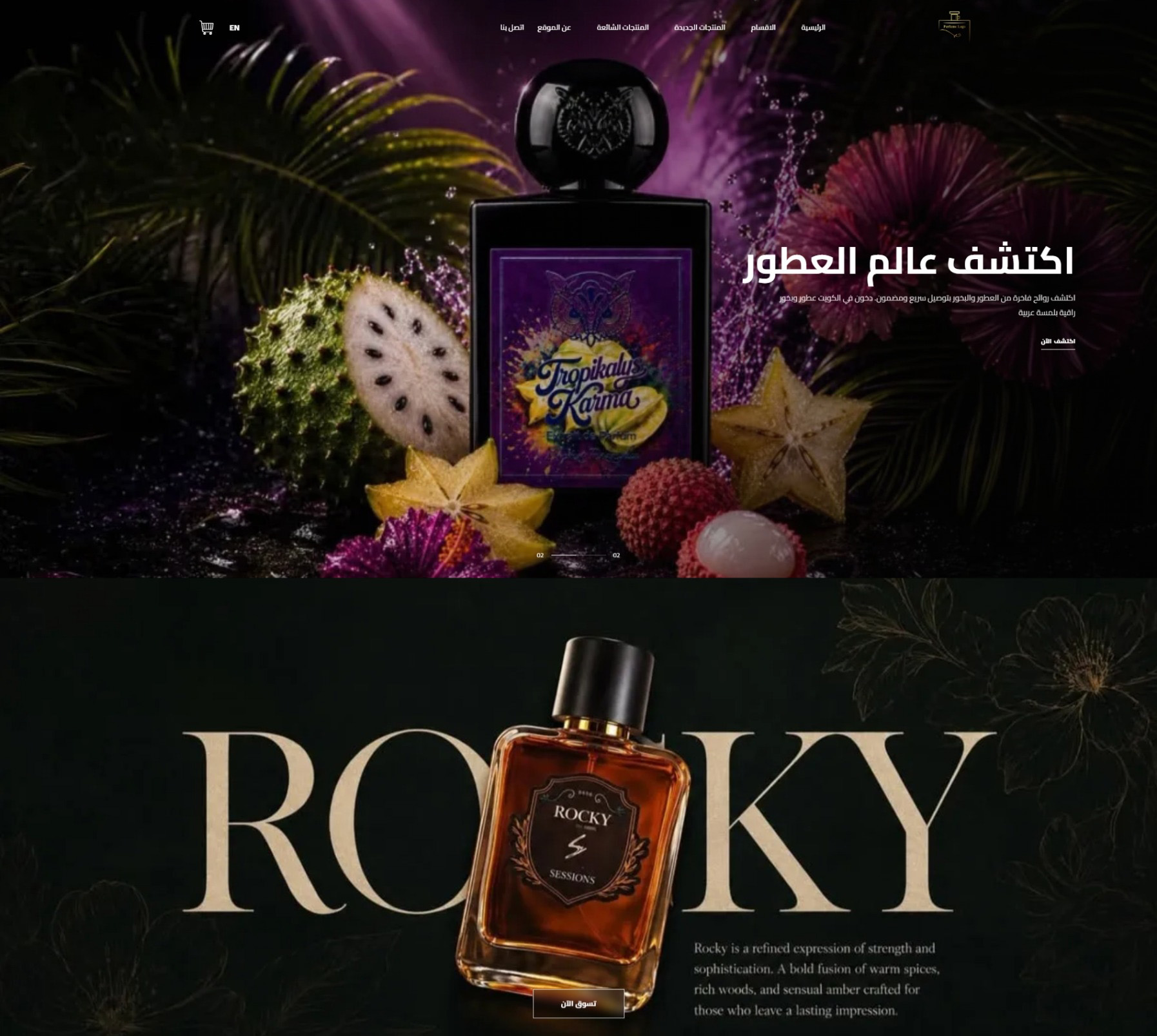متجر عطور Mobile